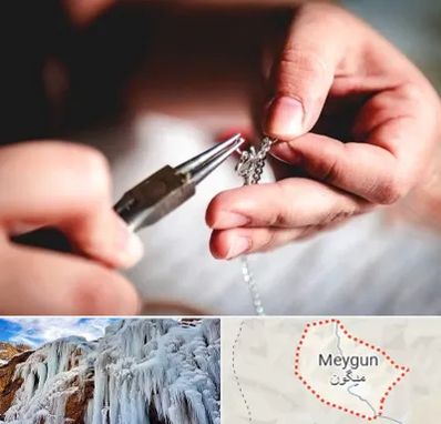 آموزشگاه طلاسازی در میگون