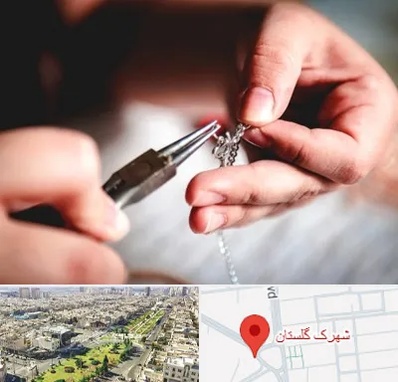 آموزشگاه طلاسازی در شهرک گلستان