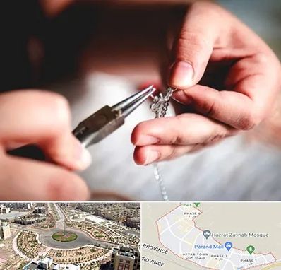 آموزشگاه طلاسازی در پرند