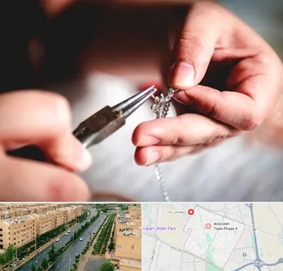 آموزشگاه طلاسازی در فاز سه اندیشه