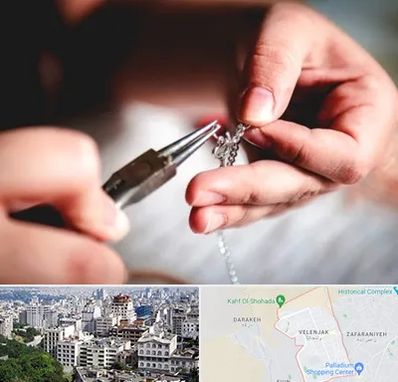 آموزشگاه طلاسازی در ولنجک 