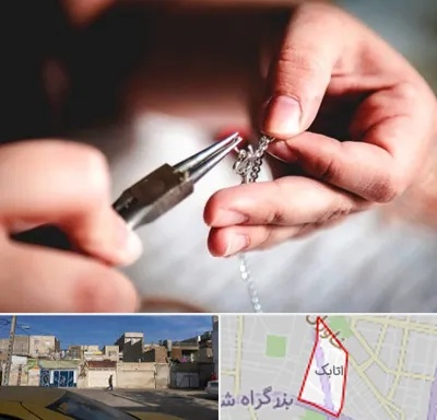 آموزشگاه طلاسازی در اتابک