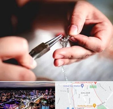 آموزشگاه طلاسازی در گلسار رشت 