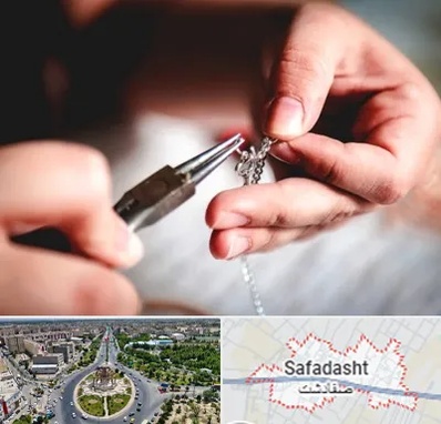 آموزشگاه طلاسازی در صفادشت