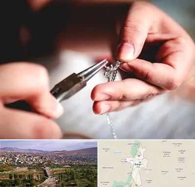 آموزشگاه طلاسازی در بوکان