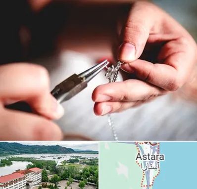 آموزشگاه طلاسازی در آستارا