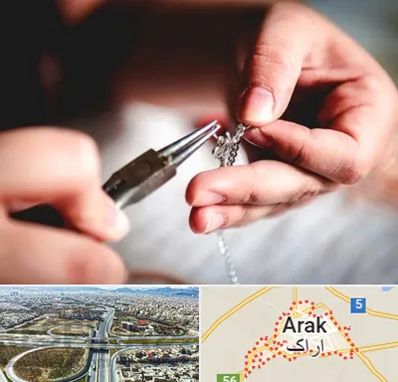 آموزشگاه طلاسازی در اراک