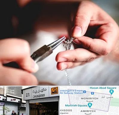 آموزشگاه طلاسازی در منیریه 