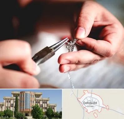 آموزشگاه طلاسازی در دهدشت