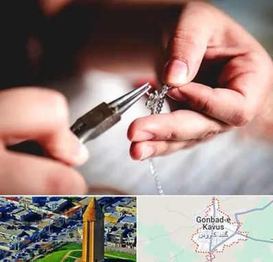 آموزشگاه طلاسازی در گنبد کاووس