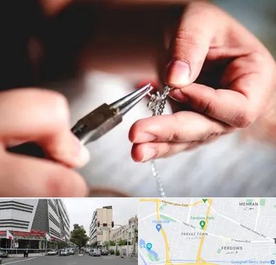 آموزشگاه طلاسازی در بلوار فردوس 