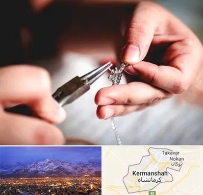 آموزشگاه طلاسازی در کرمانشاه