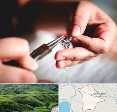 آموزشگاه طلاسازی در گچساران