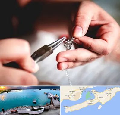 آموزشگاه طلاسازی در قشم