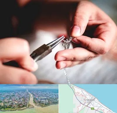 آموزشگاه طلاسازی در تنکابن