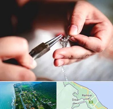 آموزشگاه طلاسازی در رامسر