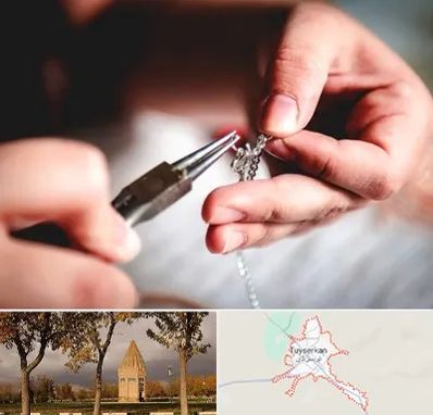 آموزشگاه طلاسازی در تویسرکان