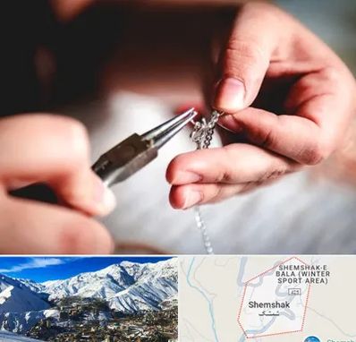 آموزشگاه طلاسازی در شمشک