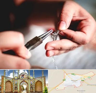 آموزشگاه طلاسازی در سمنان