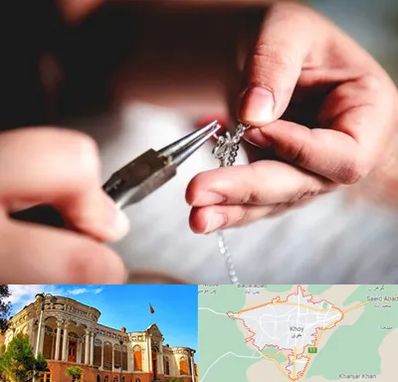 آموزشگاه طلاسازی در خوی