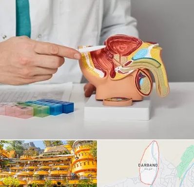 دکتر اورولوژی در دربند