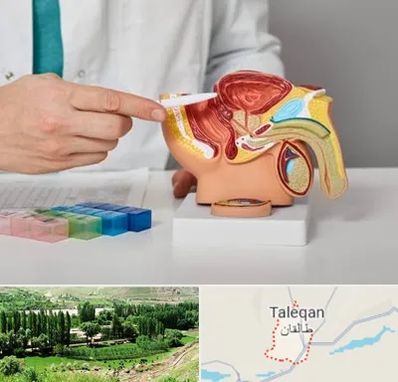 دکتر اورولوژی در طالقان
