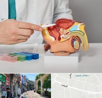 دکتر اورولوژی در خیابان قزوین