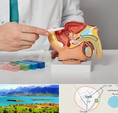 دکتر اورولوژی در ایذه