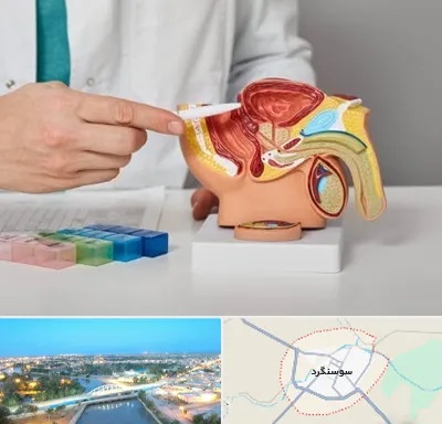 دکتر اورولوژی در سوسنگرد