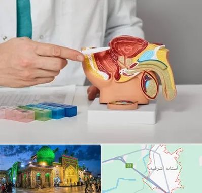 دکتر اورولوژی در آستانه اشرفیه