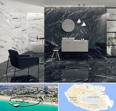 فروشگاه سنگ مرمریت در کیش