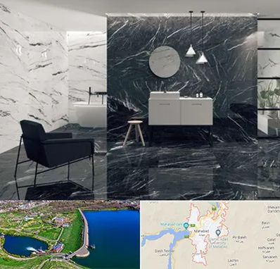 فروشگاه سنگ مرمریت در مهاباد