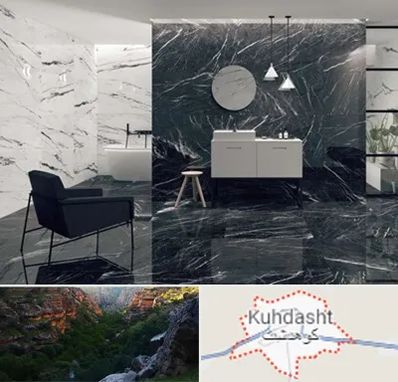 فروشگاه سنگ مرمریت در کوهدشت