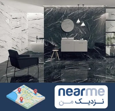 فروشگاه سنگ مرمریت در نزدیک من