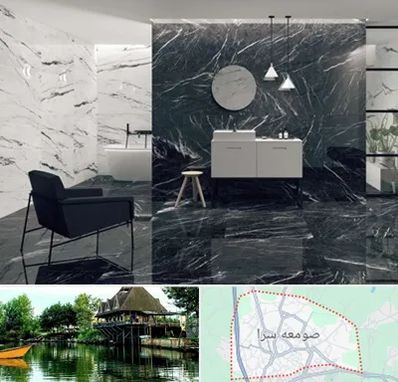 فروشگاه سنگ مرمریت در صومعه سرا