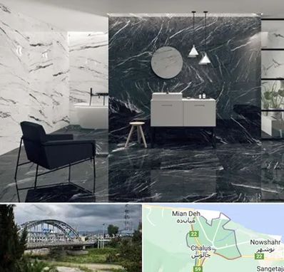 فروشگاه سنگ مرمریت در چالوس