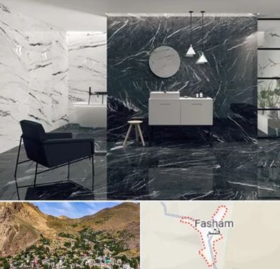 فروشگاه سنگ مرمریت در فشم