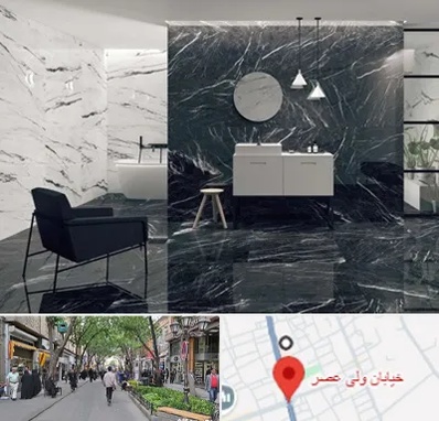 فروشگاه سنگ مرمریت در ولیعصر شهریار