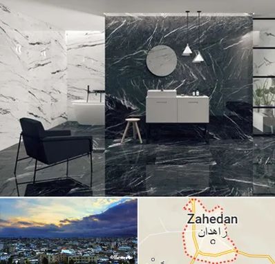 فروشگاه سنگ مرمریت در زاهدان