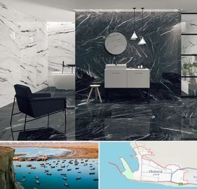 فروشگاه سنگ مرمریت در چابهار