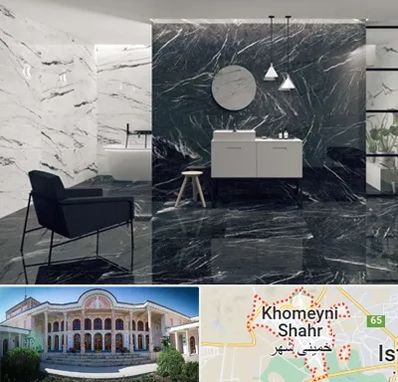 فروشگاه سنگ مرمریت در خمینی شهر
