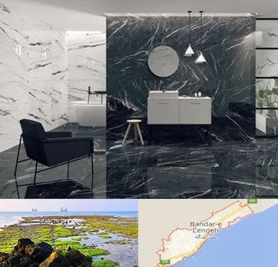 فروشگاه سنگ مرمریت در بندرلنگه