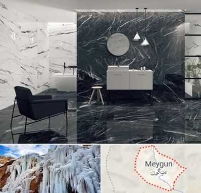 فروشگاه سنگ مرمریت در میگون