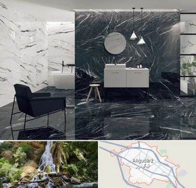 فروشگاه سنگ مرمریت در الیگودرز