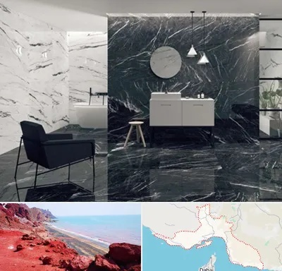 فروشگاه سنگ مرمریت در هرمزگان