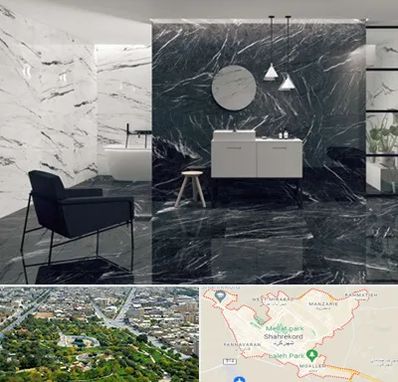 فروشگاه سنگ مرمریت در شهرکرد