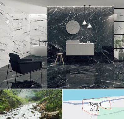 فروشگاه سنگ مرمریت در رویان