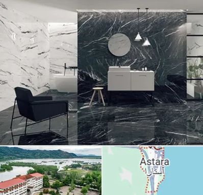 فروشگاه سنگ مرمریت در آستارا