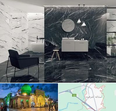 فروشگاه سنگ مرمریت در آستانه اشرفیه