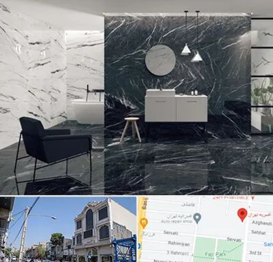 فروشگاه سنگ مرمریت در افسریه 